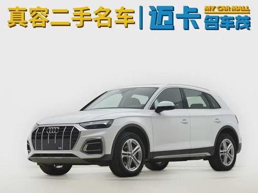 Audi Q5 2023