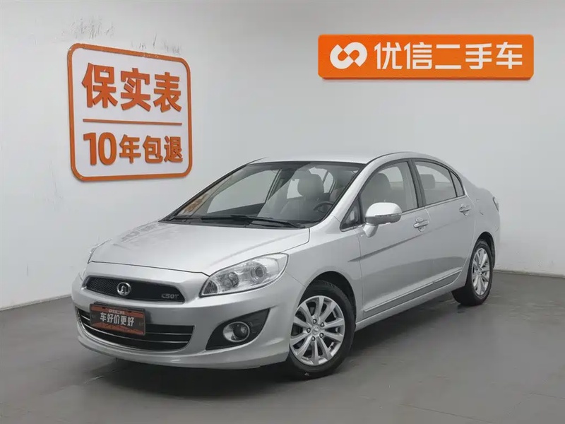 Great Wall C50