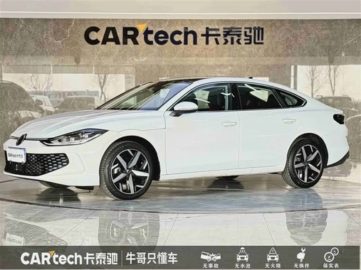 Volkswagen Lamando 2024