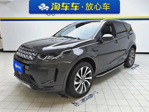 Land Rover Discovery Sport 2022