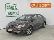 Geely Emgrand 2019