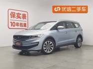 Geely Jia Ji 2020