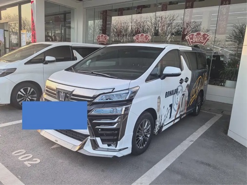 Toyota Vellfire 2019