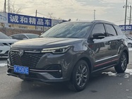 Changan CS55 2021