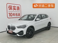 BMW X1 2020