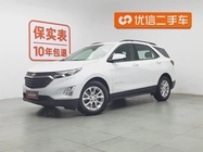 Chevrolet Equinox 2019