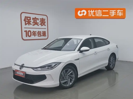 Volkswagen Lamando 2026