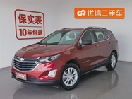 Chevrolet Equinox 2017