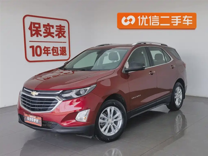 Chevrolet Equinox