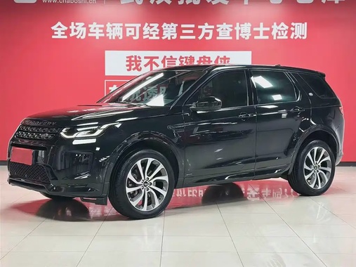 Land Rover Discovery Sport 2022
