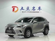 Lexus NX 2021