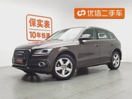 Audi Q5 2017