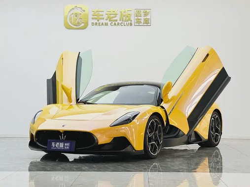 Maserati MC20 2023