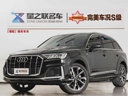 Audi Q7 2024