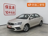 Geely Emgrand 2019