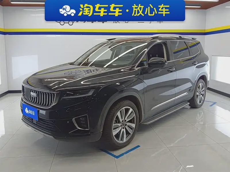 Geely Haoyue