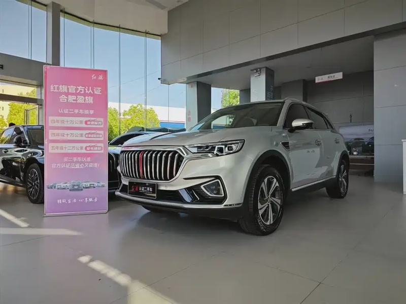 Hongqi HS5