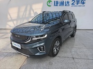 Geely Haoyue 2021