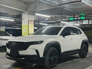 Mazda CX-50 2023