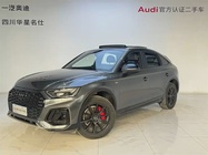 Audi Q5 2023