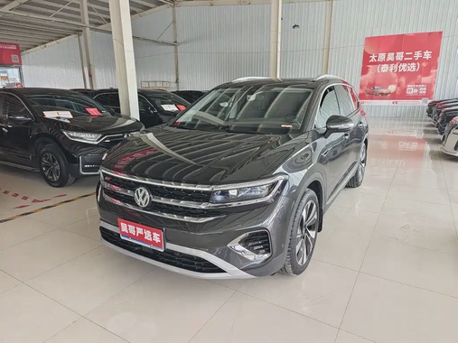 Volkswagen Talagon 2023