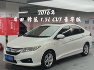 Honda City 2016