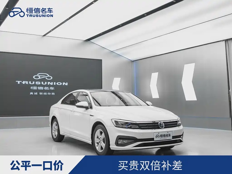 Volkswagen Lamando