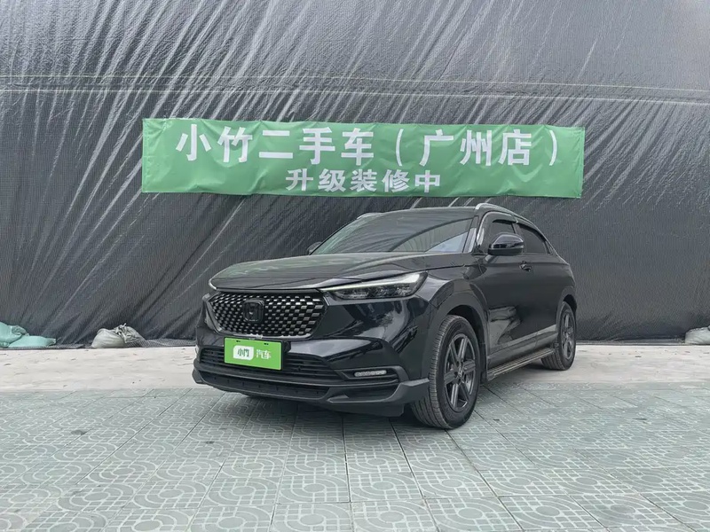 Honda XR-V