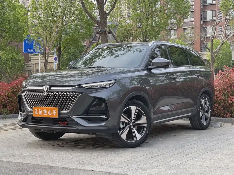 Changan X7 PLUS