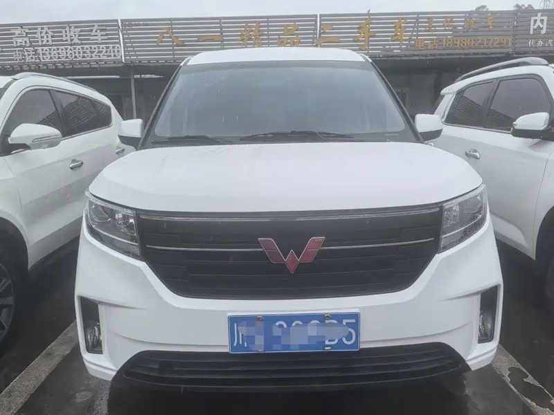 Wuling Zhengcheng