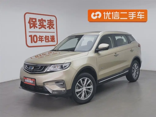 Geely Boyue 2018