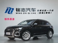 Audi Q5 2022
