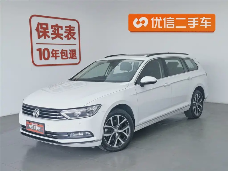 Volkswagen Viloran