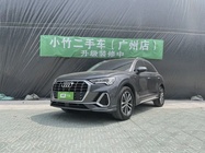 Audi Q3 2023