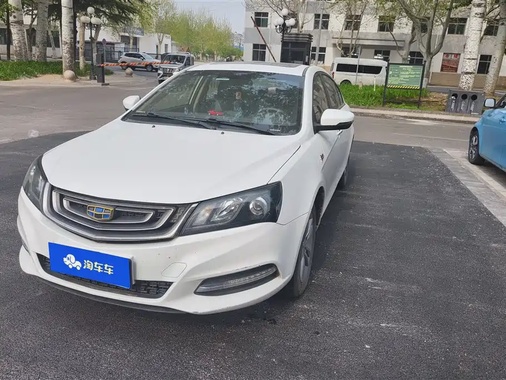 Geely Emgrand 2017