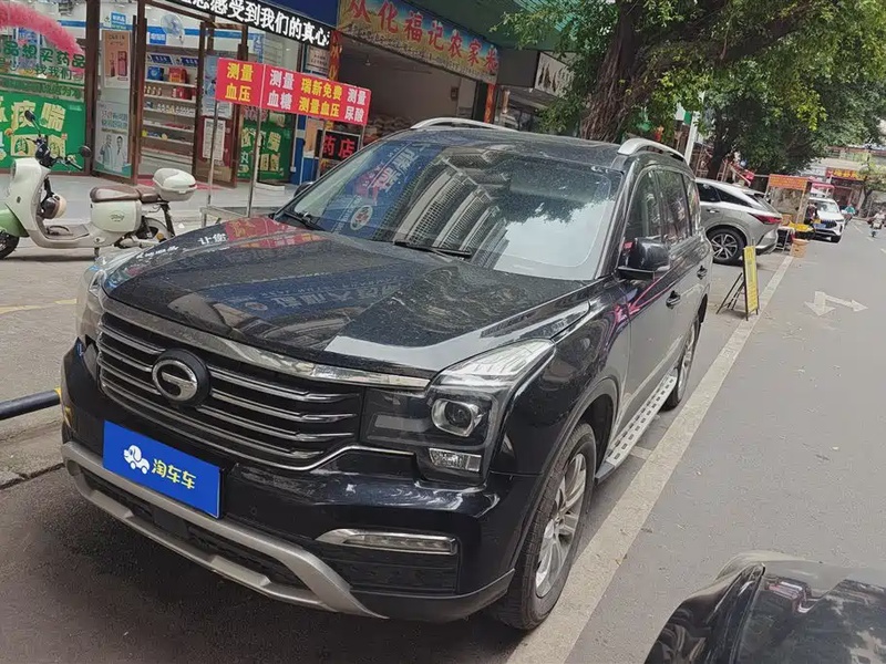 GAC GS8