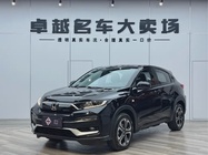 Honda XR-V 2020