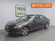 Mercedes-Benz S-Class 2010