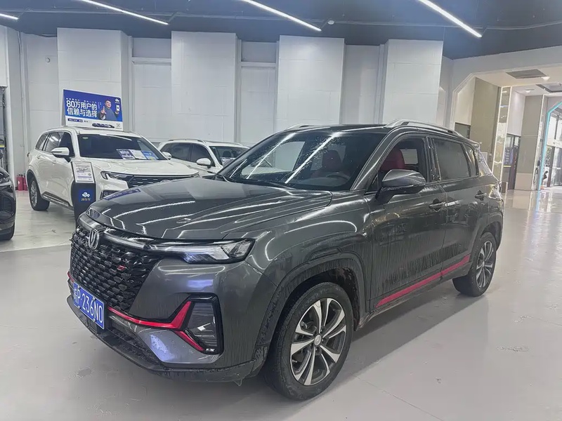 Changan CS35