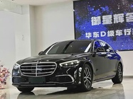 Mercedes-Benz S-Class 2021