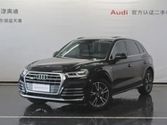 Audi Q5 2020