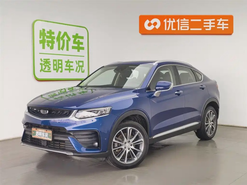 Geely Xingyue
