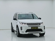 Land Rover Discovery Sport 2024