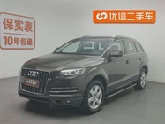 Audi Q7 2015