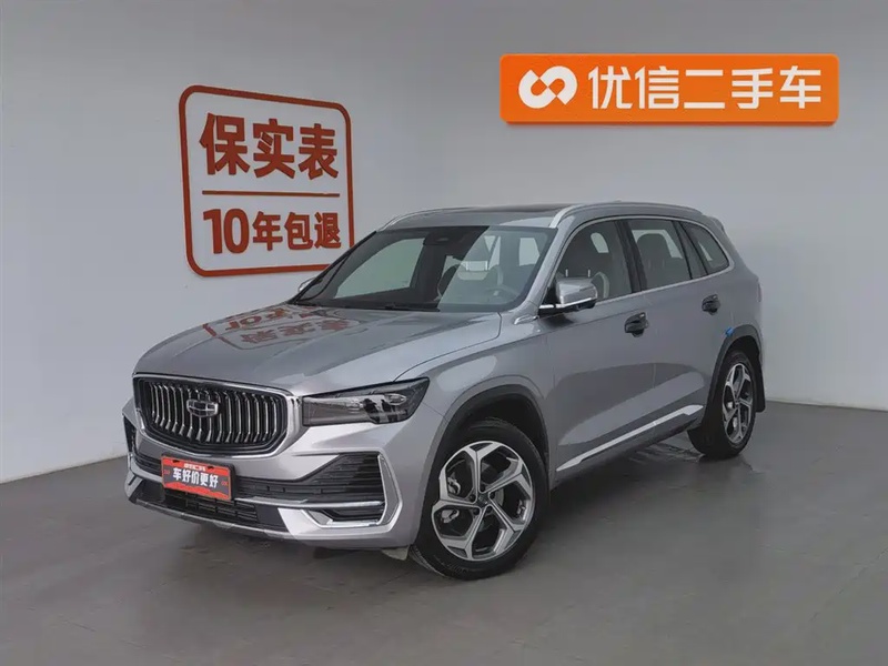 Geely Xingyue L