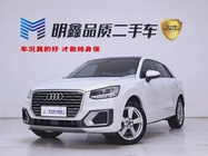 Audi Q2 2021