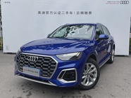 Audi Q5 2023
