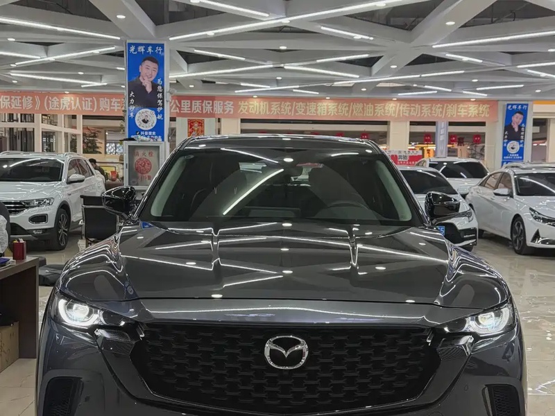 Mazda CX-50