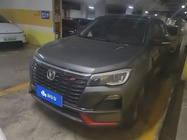 Changan CS75 2023