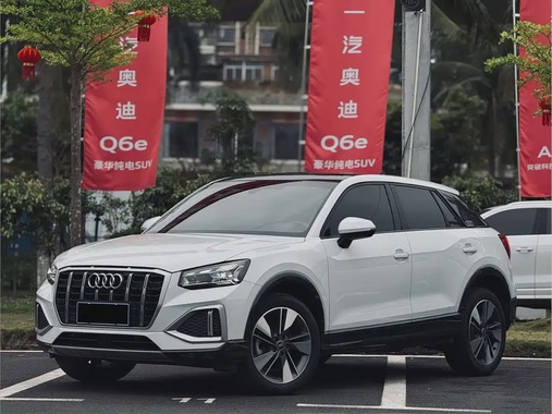 Audi Q2 2024